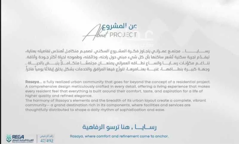 شقة 2 غرف في أبحر الجنوبية 6