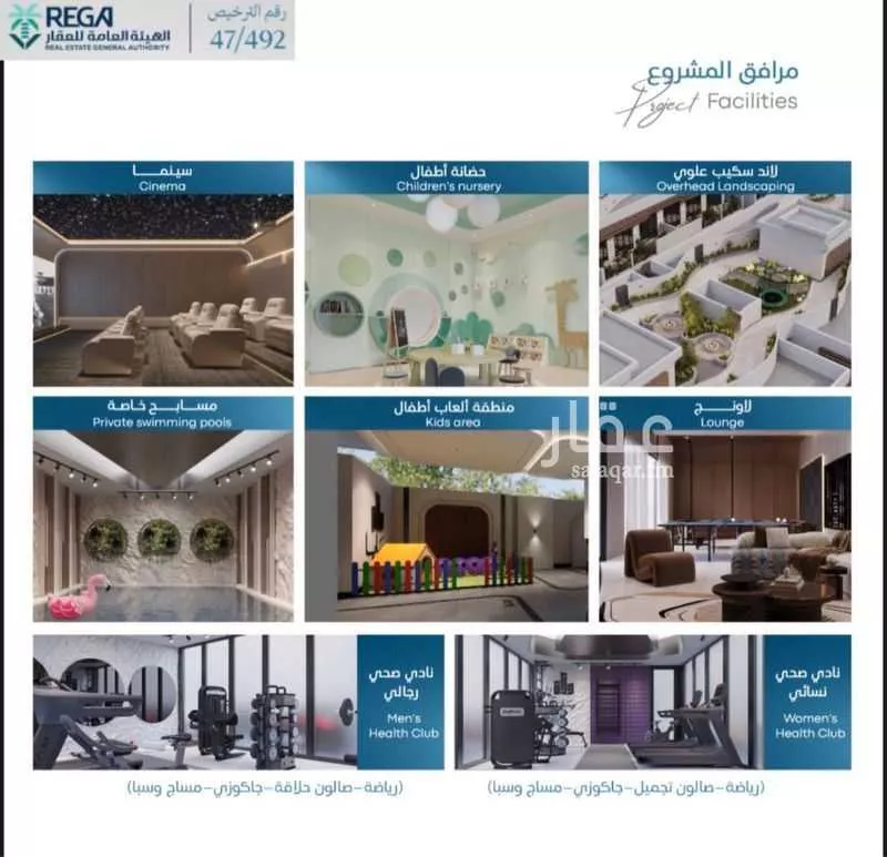 شقة 2 غرف في أبحر الجنوبية 7