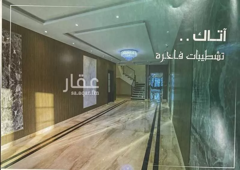 شقة 5 غرف في الريان 4