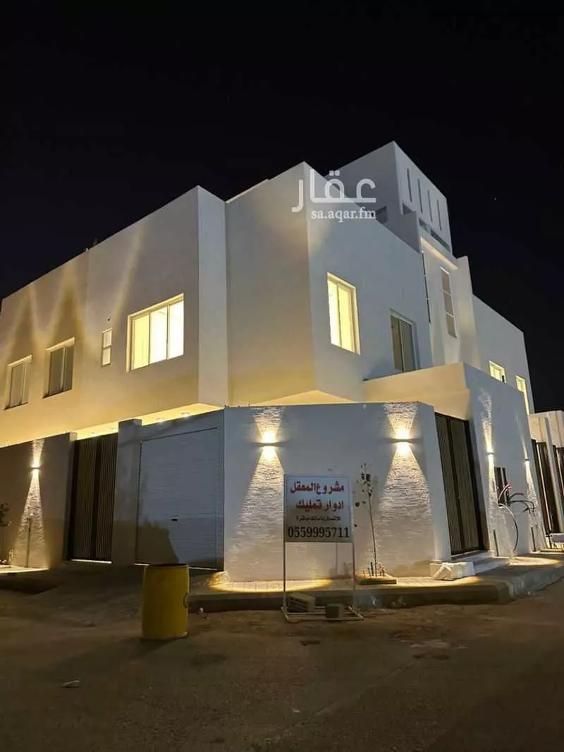 دور 3 غرف في العارض 1