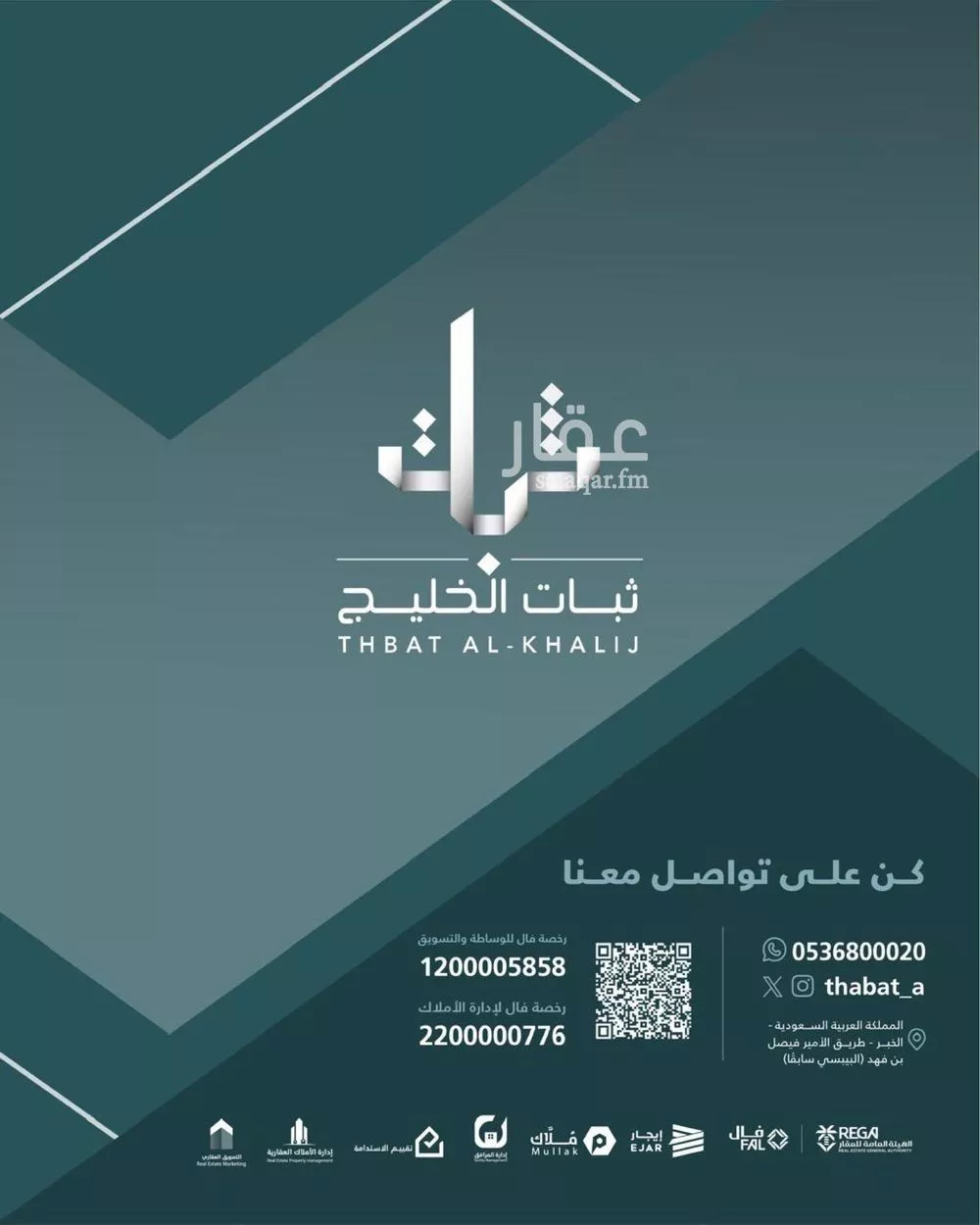 أرض 413 م² في الفرسان 2