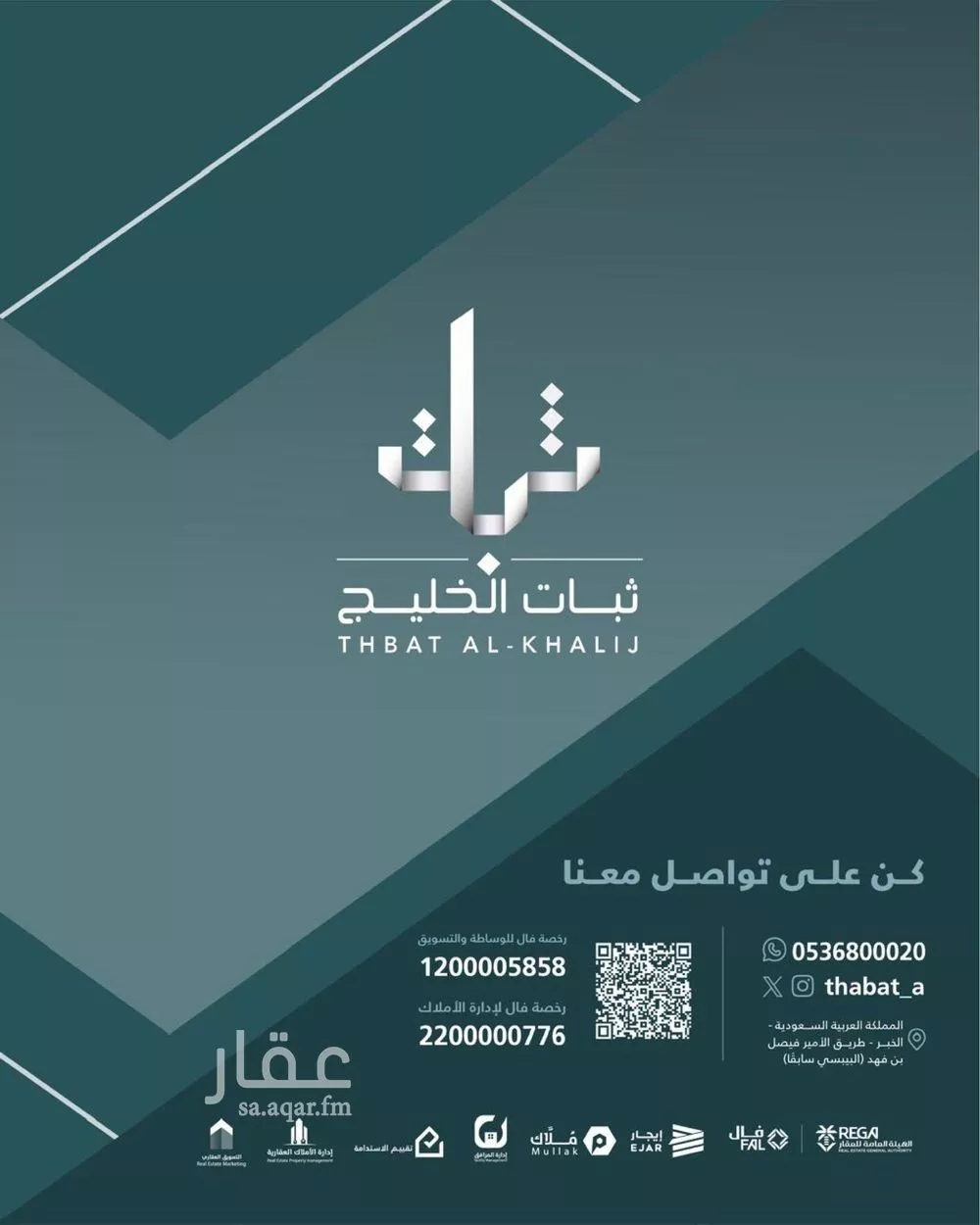 أرض 666 م² في الهضبة 2