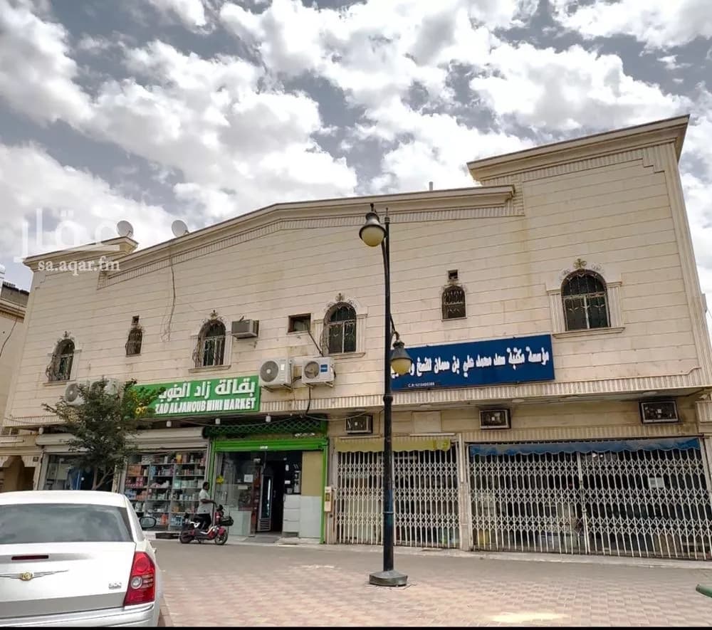 عمارة 750 م² في النهضة