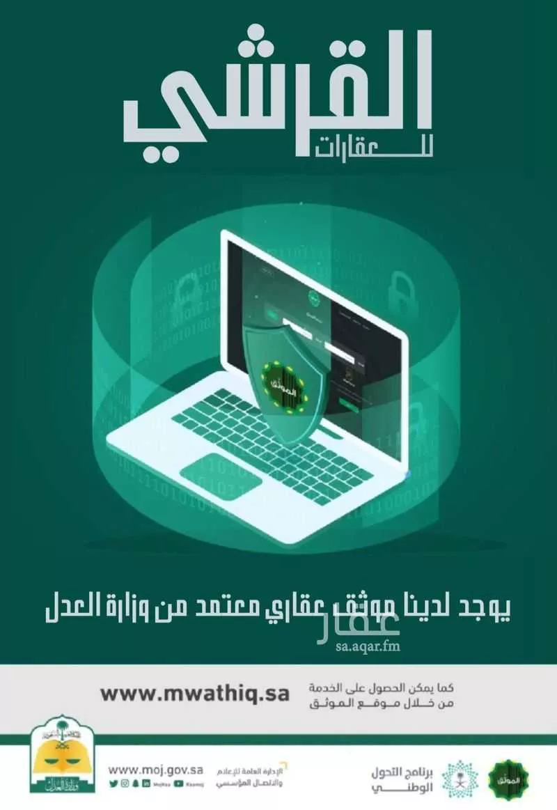 عمارة 168 م² في اليمامة 8