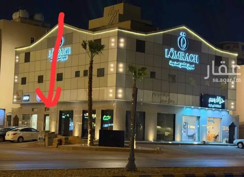 مكتب 650 م² في اليرموك 7