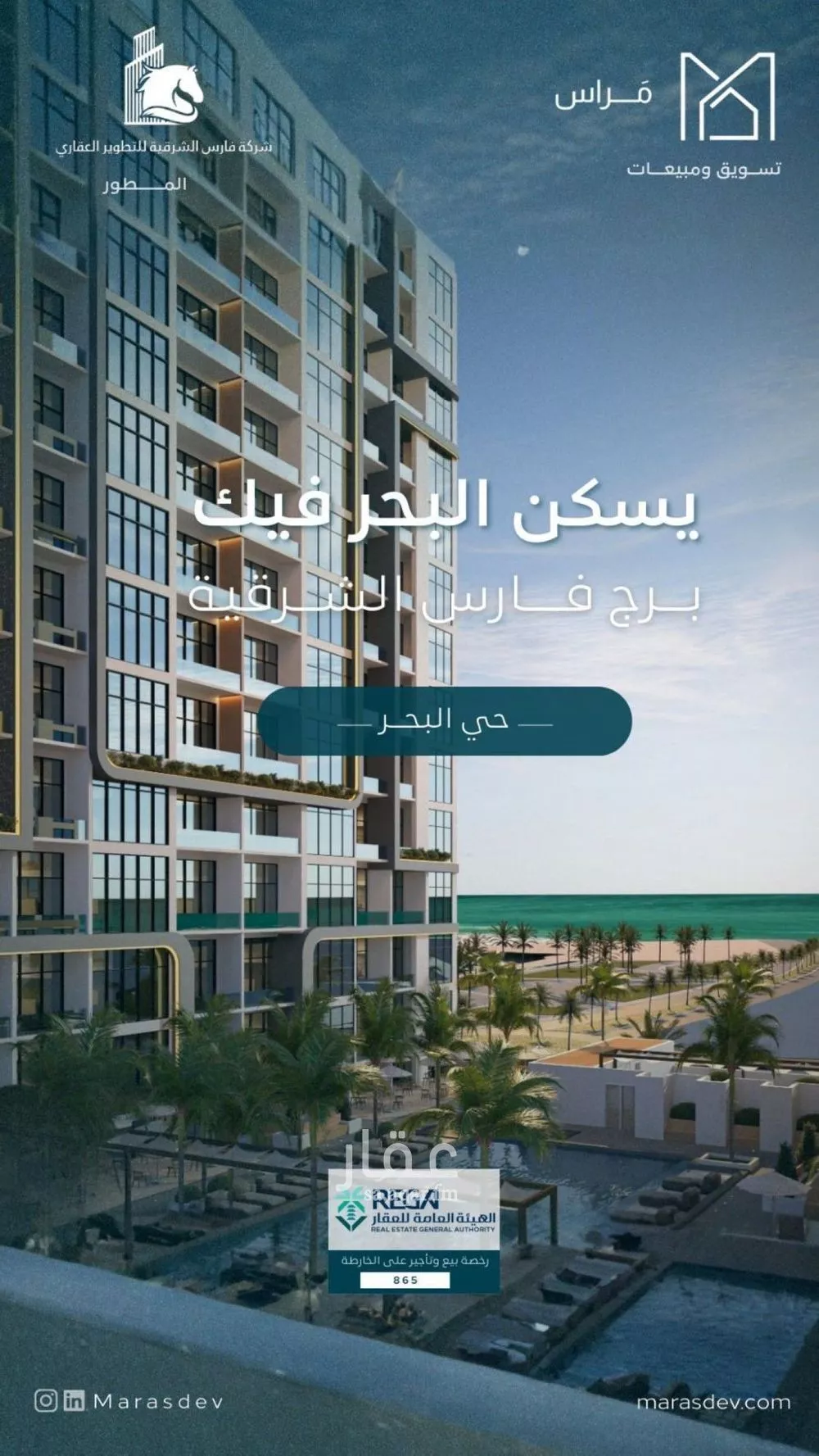 شقة 1 غرف في البحر 3