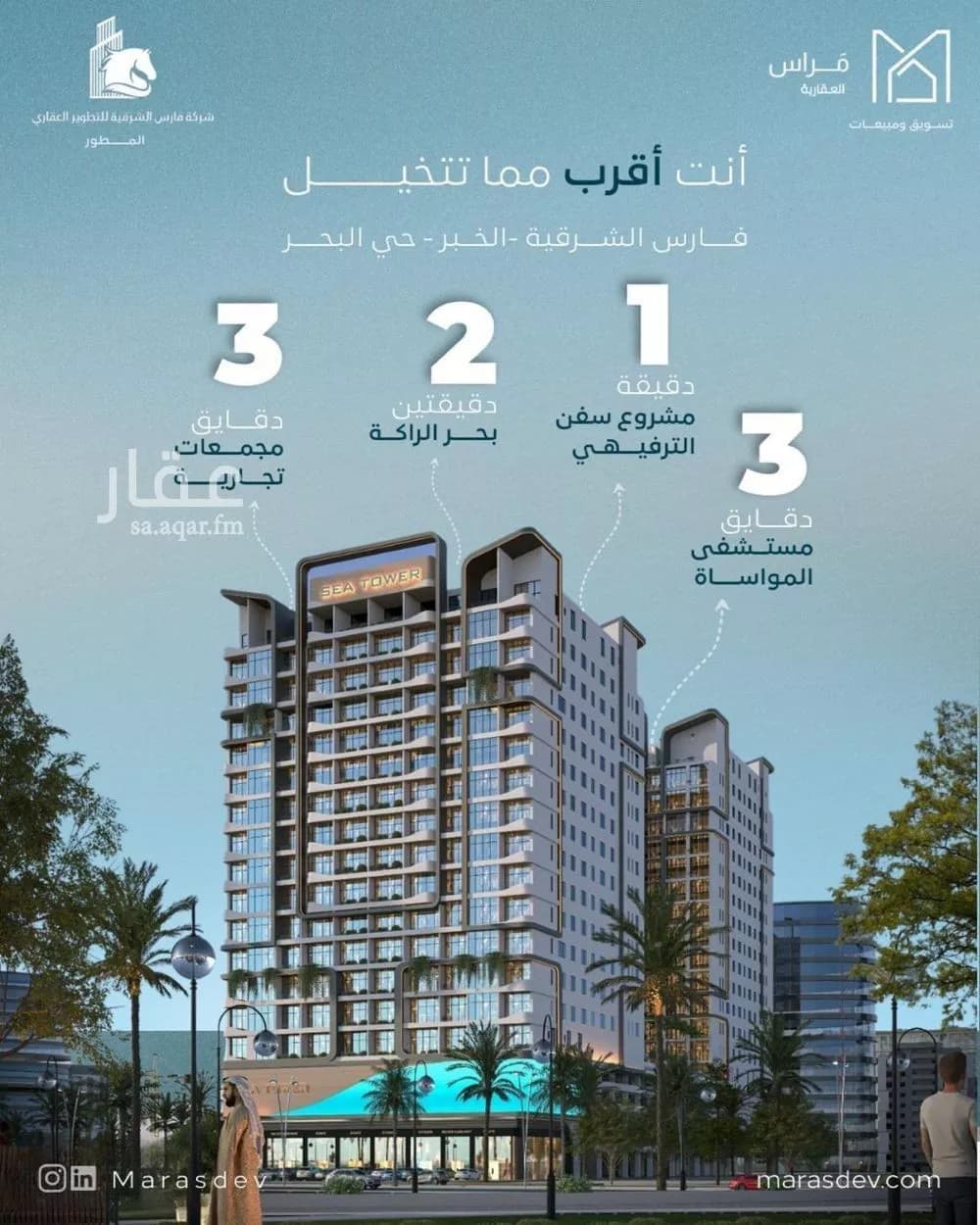 شقة 1 غرف في البحر 5