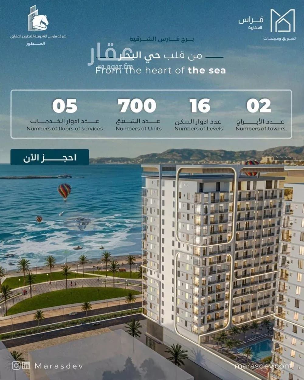 شقة 1 غرف في البحر 7