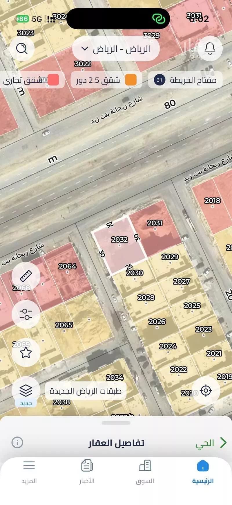 750 sqm land in Al Aridh