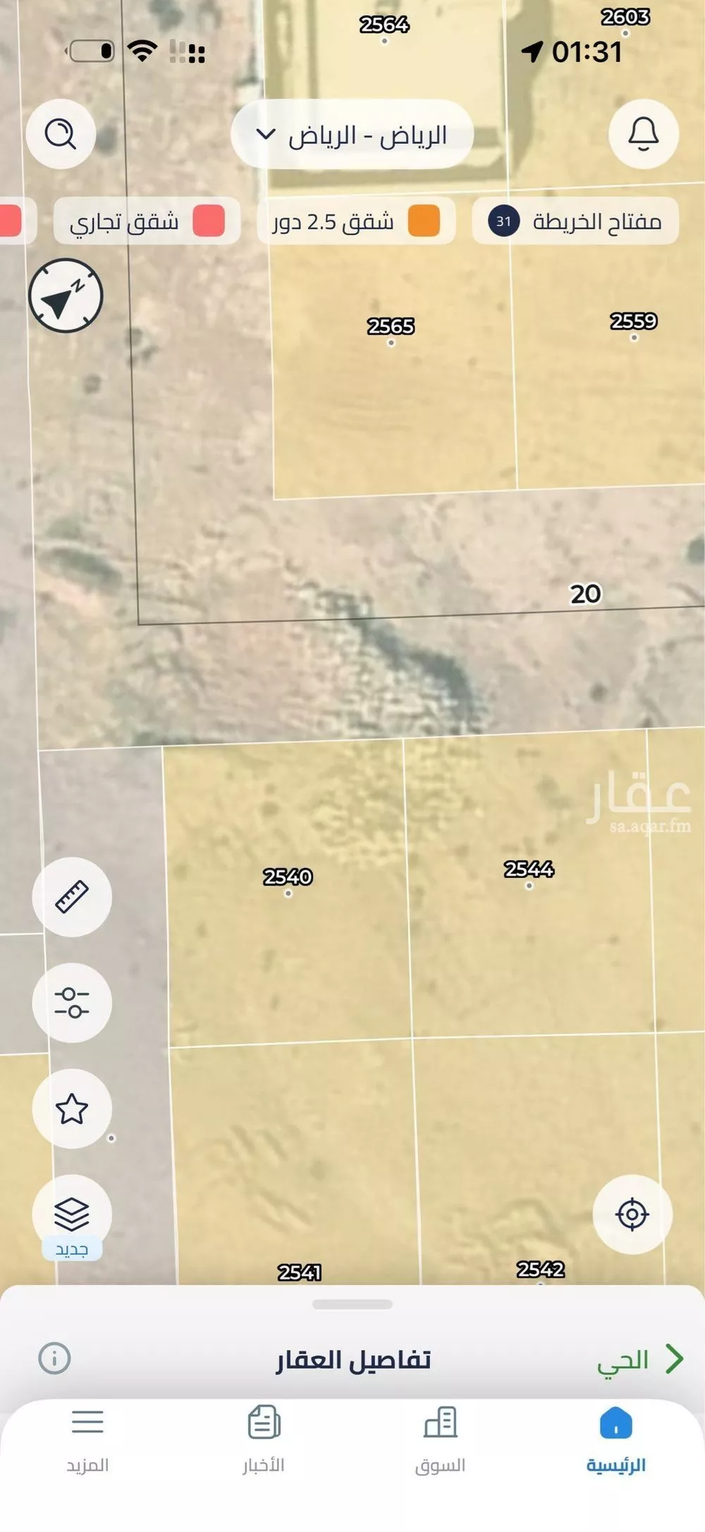 500 sqm land in Uraidh 6