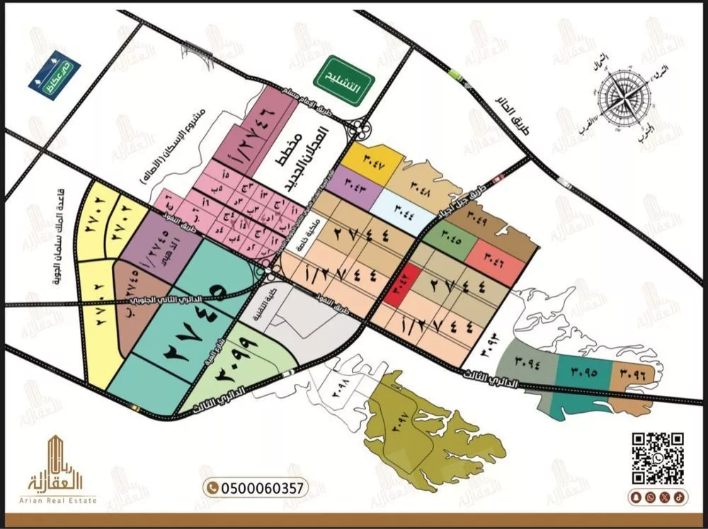 500 sqm land in Uraidh 7