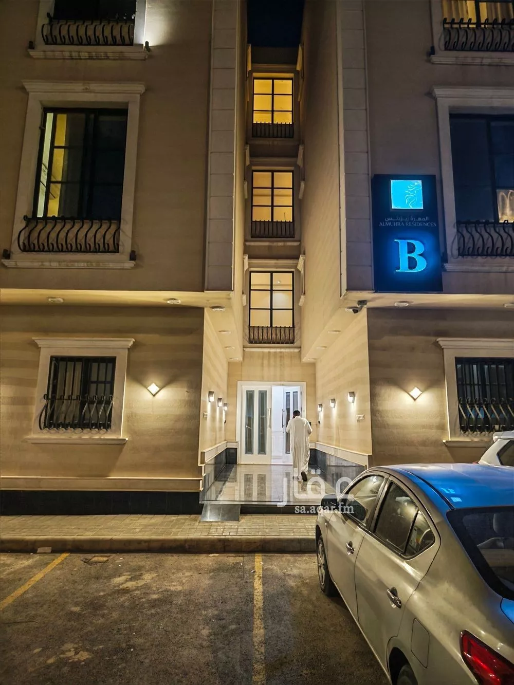 شقة 3 غرف في العارض 1