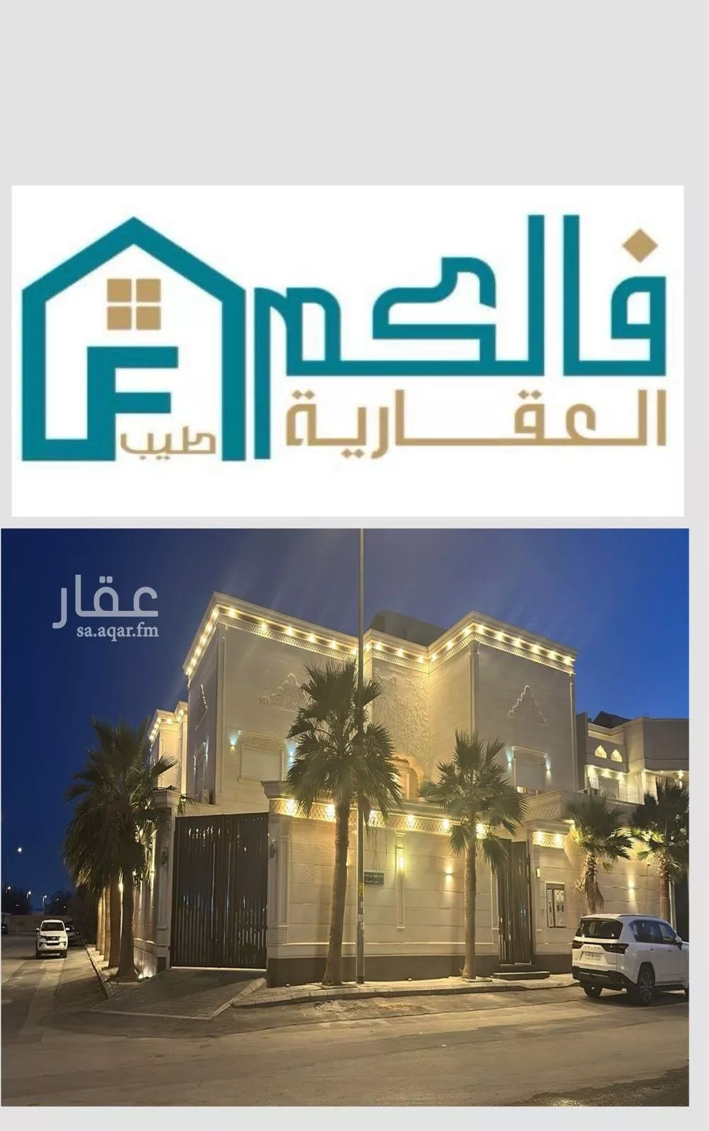 1 bedroom apartment in Al Maizilah 1