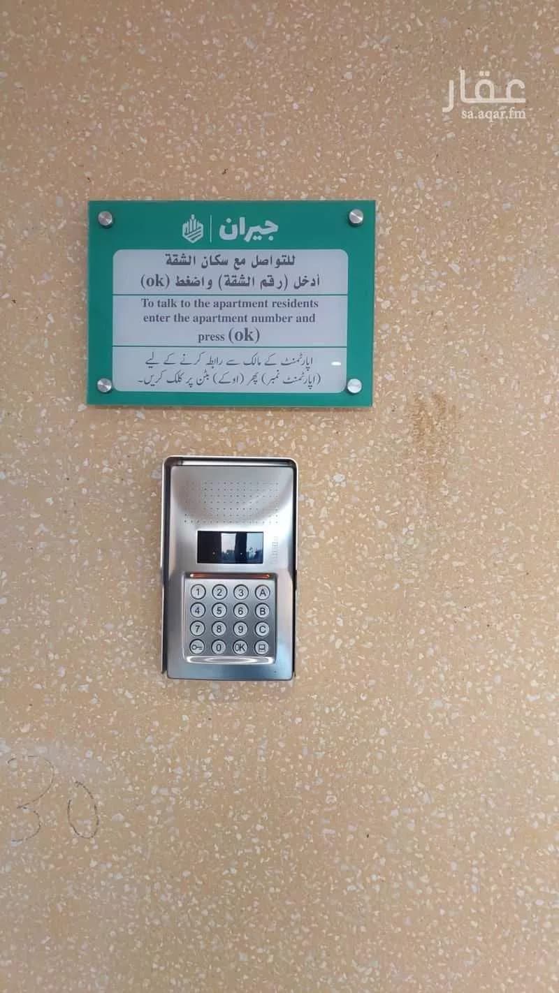 شقة 6 غرف في الحمدانية 21