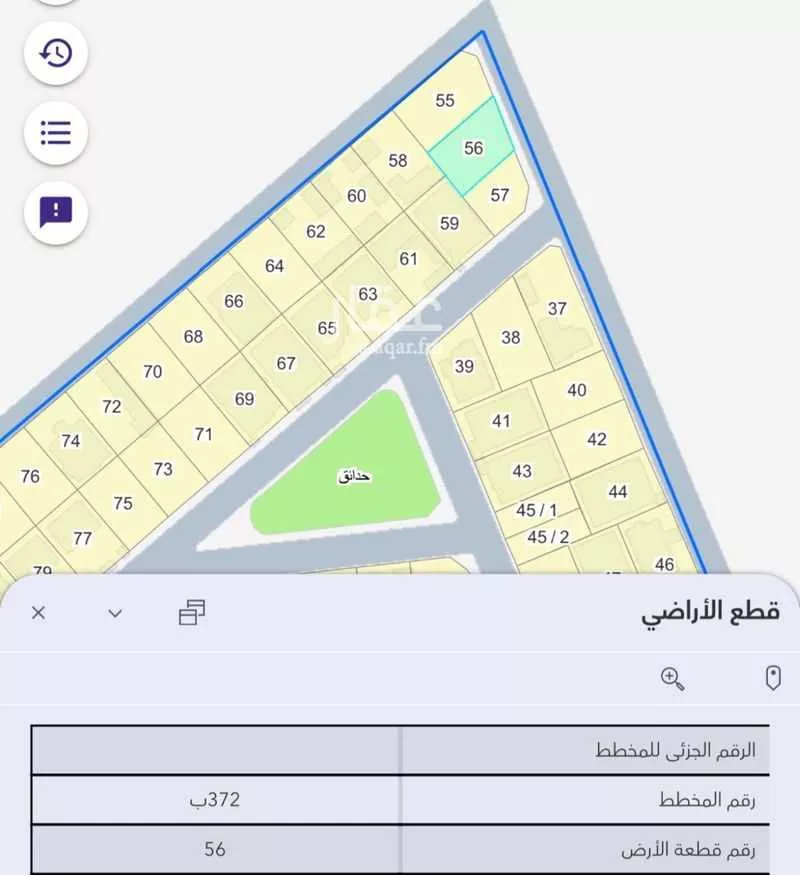 أرض 595 م² في الأصالة 3
