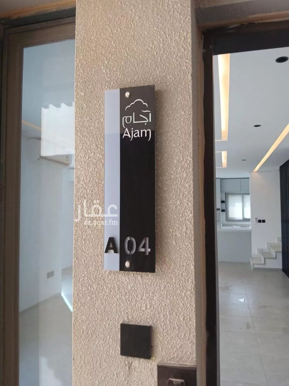 شقة 3 غرف في الرمال 3