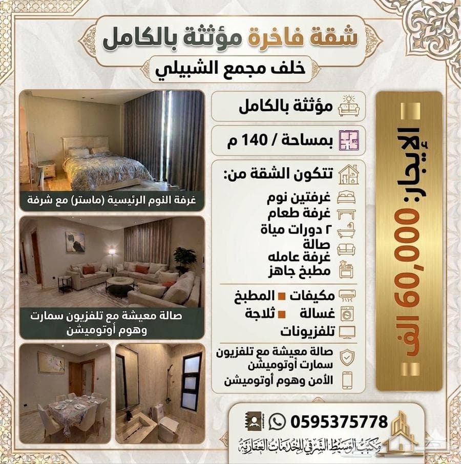 شقة 2 غرف في الحمرا 12