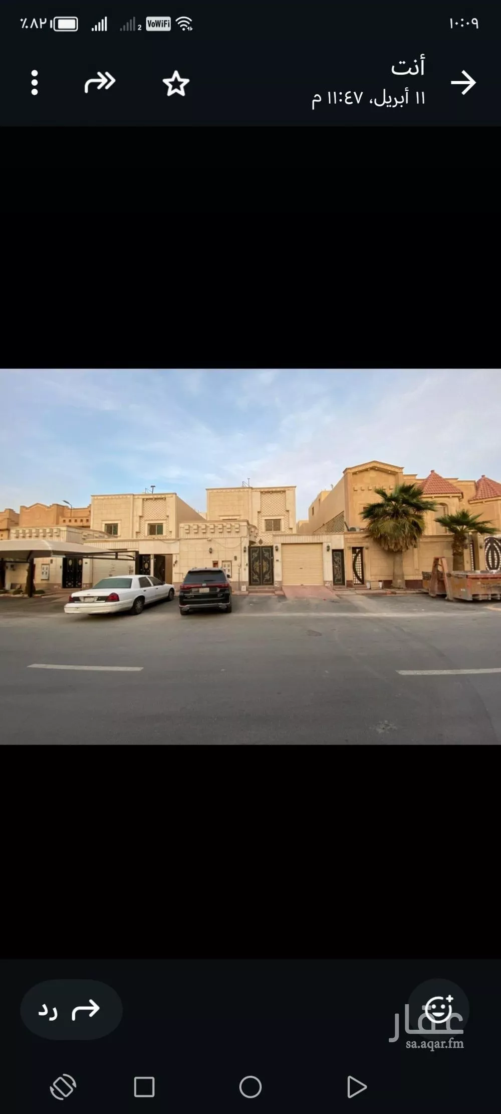 5 bedroom villa in Ishbiliyah