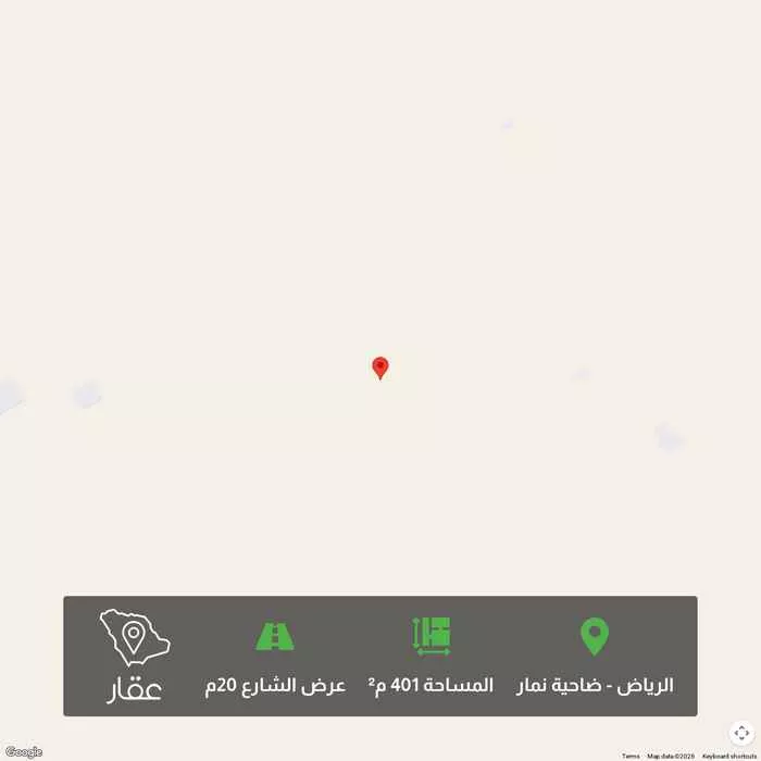 أرض 401 م² في ضاحية نمار