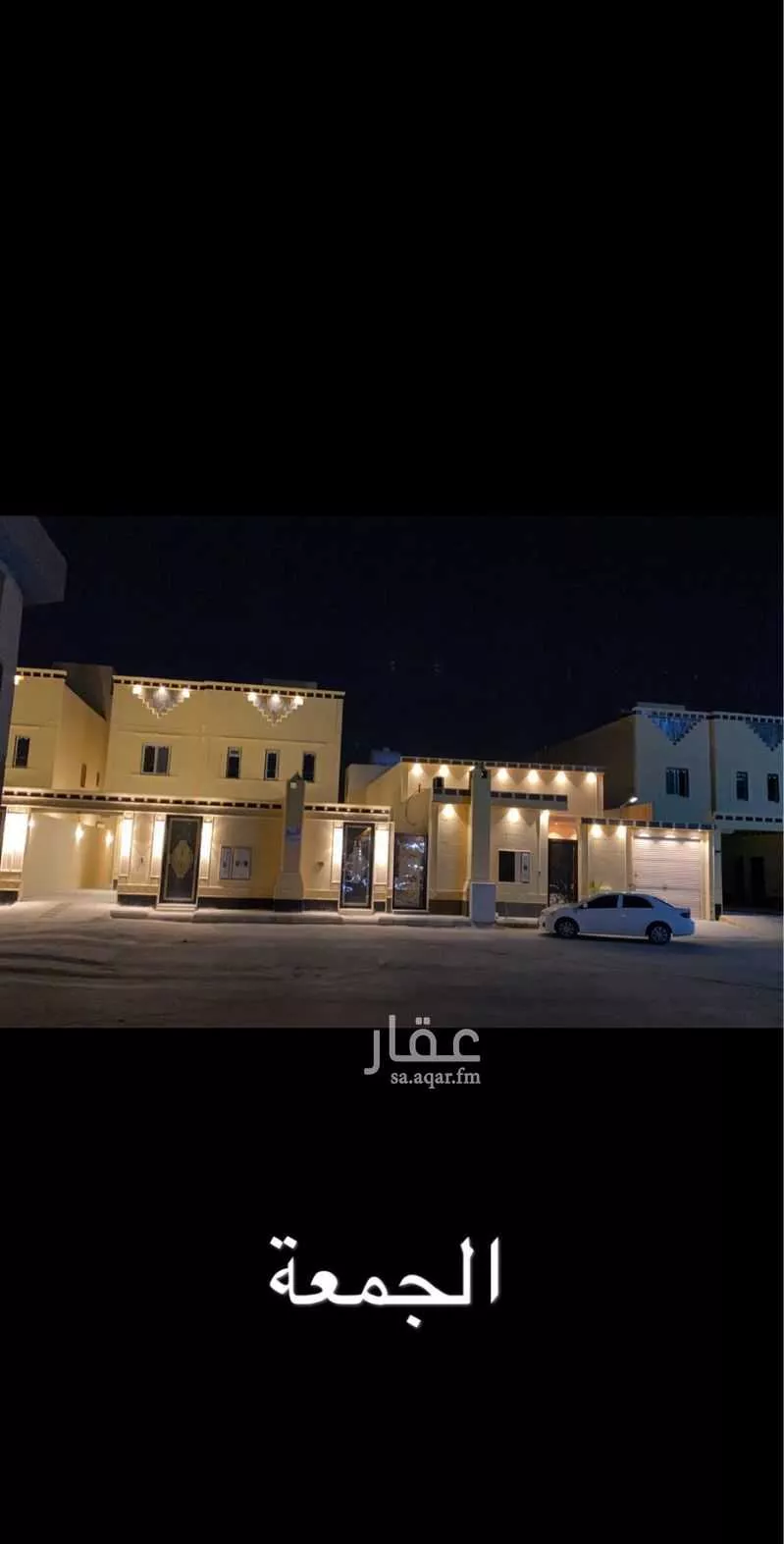 7 bedroom villa in Ad Dar Al Baida 3