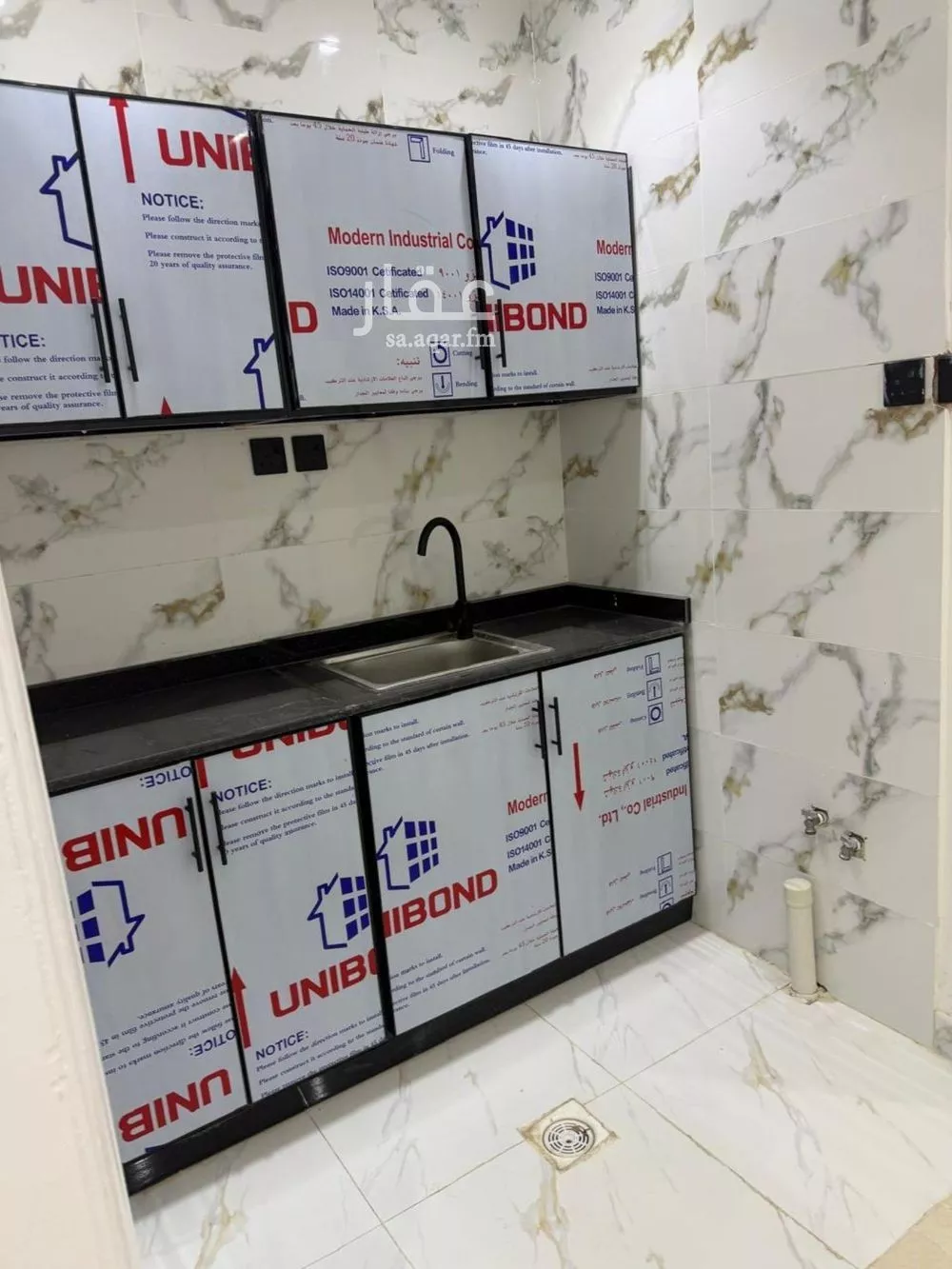 1 bedroom apartment in Al Murabba 2