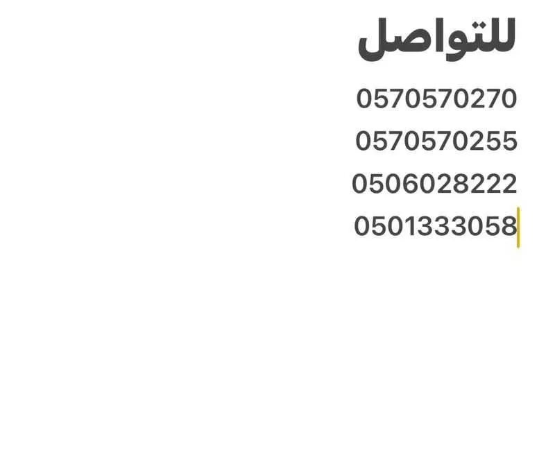 مستودع 1200 م² في السلي 4