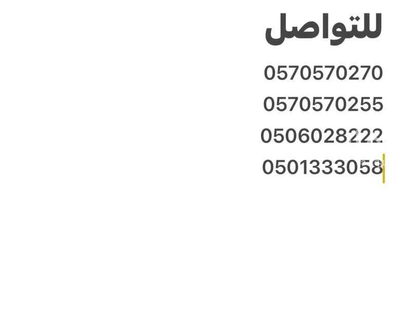 مستودع 4250 م² في السلي 4