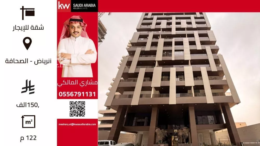 شقة 2 غرف في الصحافة 1