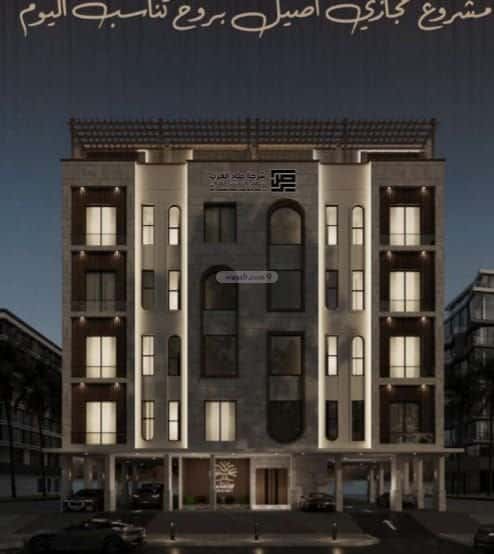 شقة 2 غرف في النعيم 2