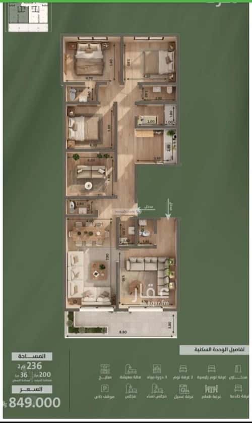 6 bedroom apartment in Al Salamah 1