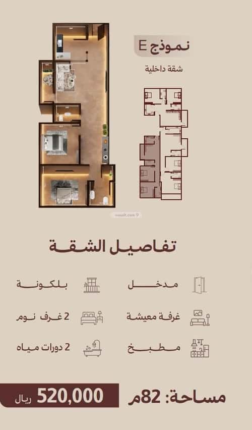 شقة 2 غرف في النهضة 2