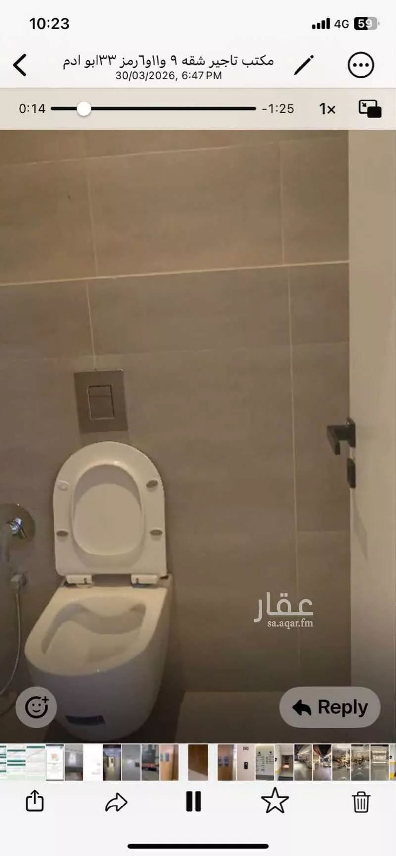 شقة 3 غرف في العقيق 1