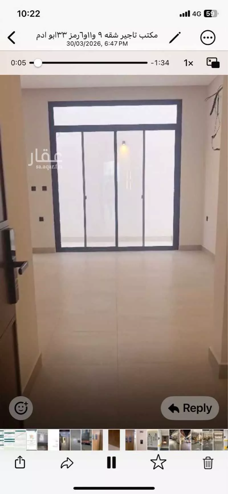 شقة 3 غرف في العقيق 2