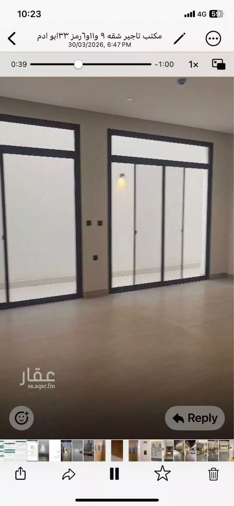 شقة 3 غرف في العقيق 3