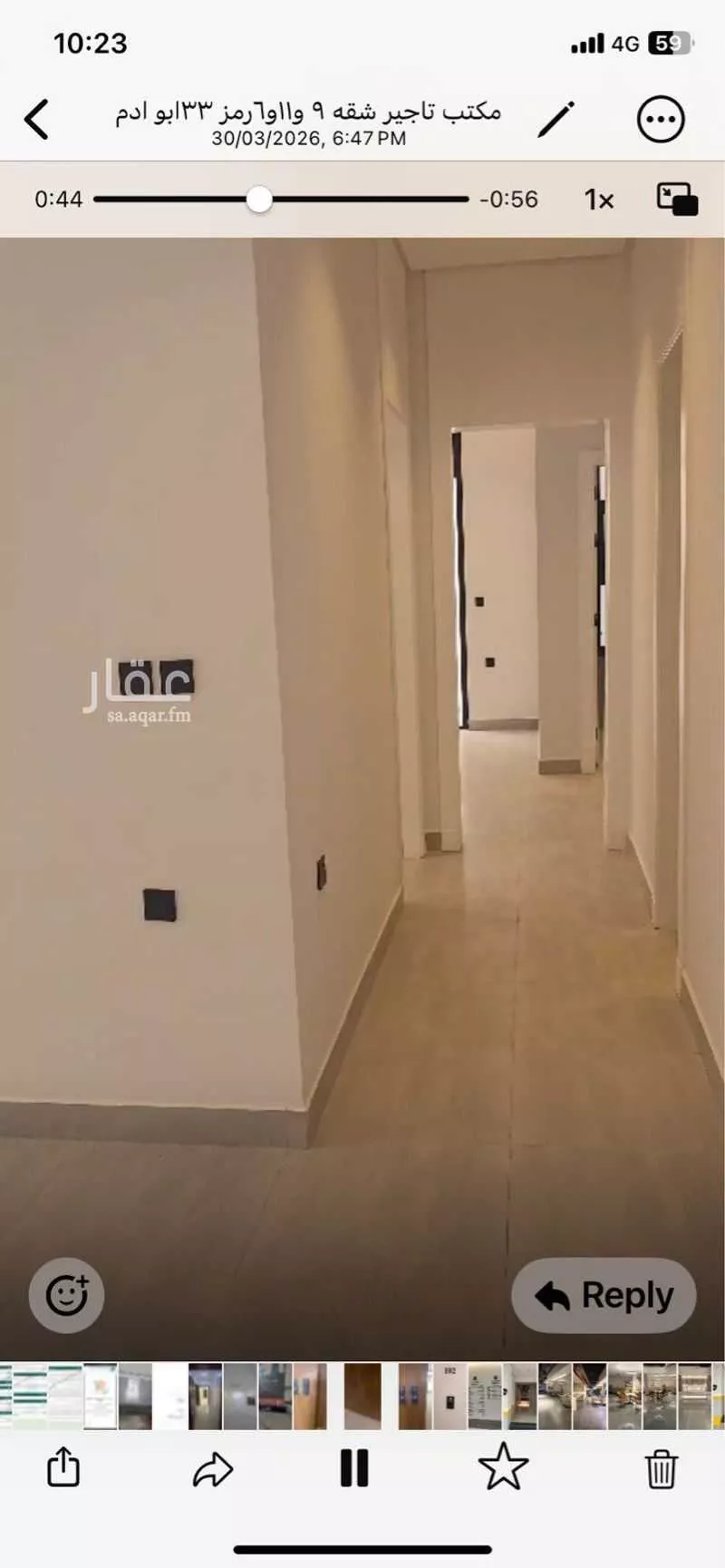 شقة 3 غرف في العقيق 4