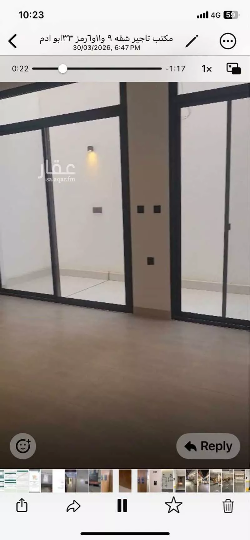 شقة 3 غرف في العقيق 5