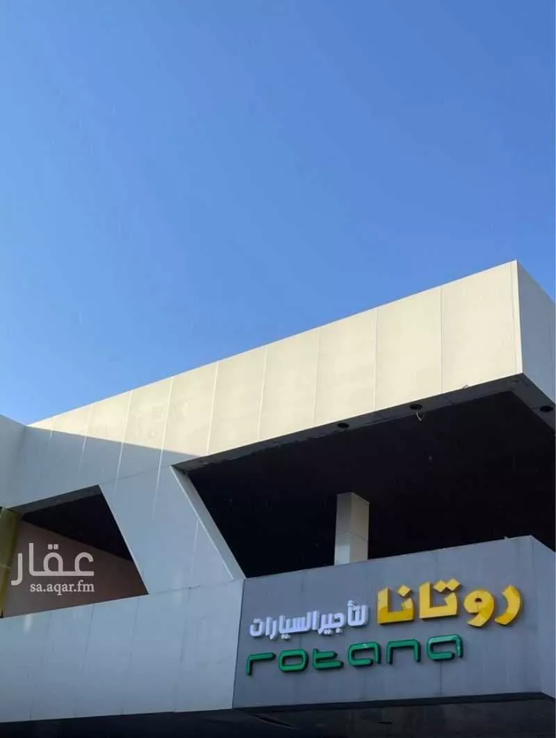 محل 900 م² في جبل جمة وغرابة 5