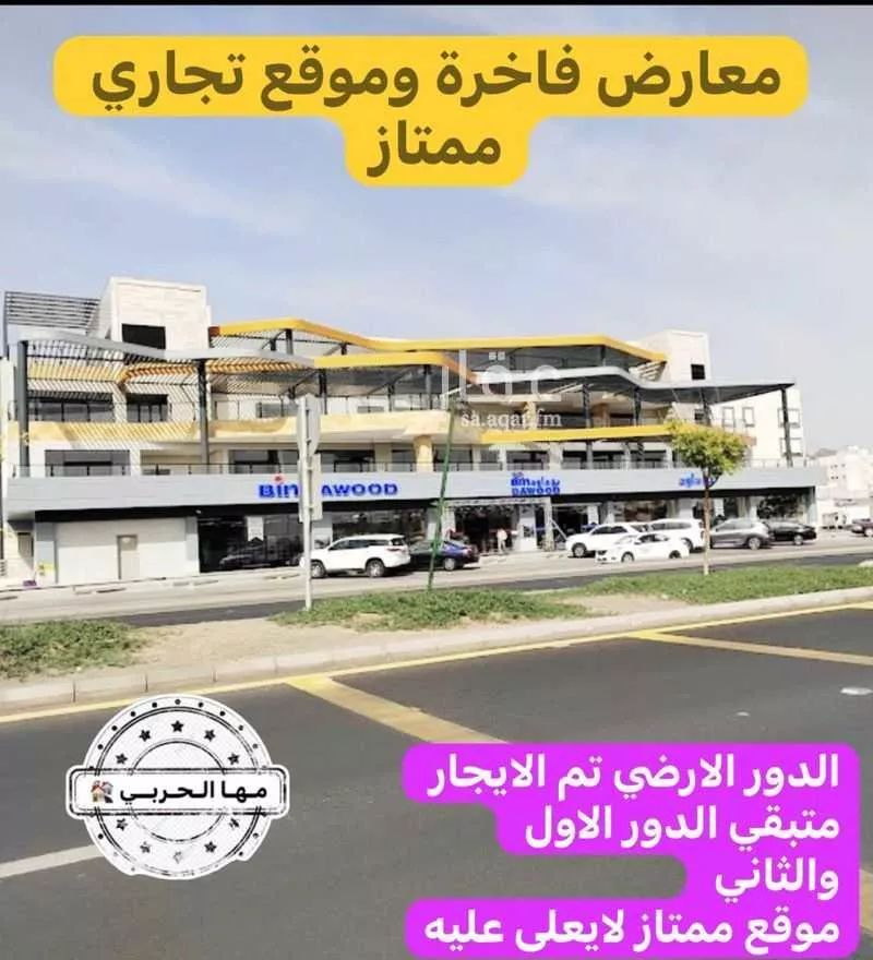 عمارة 1987 م² في بني بياضة 3