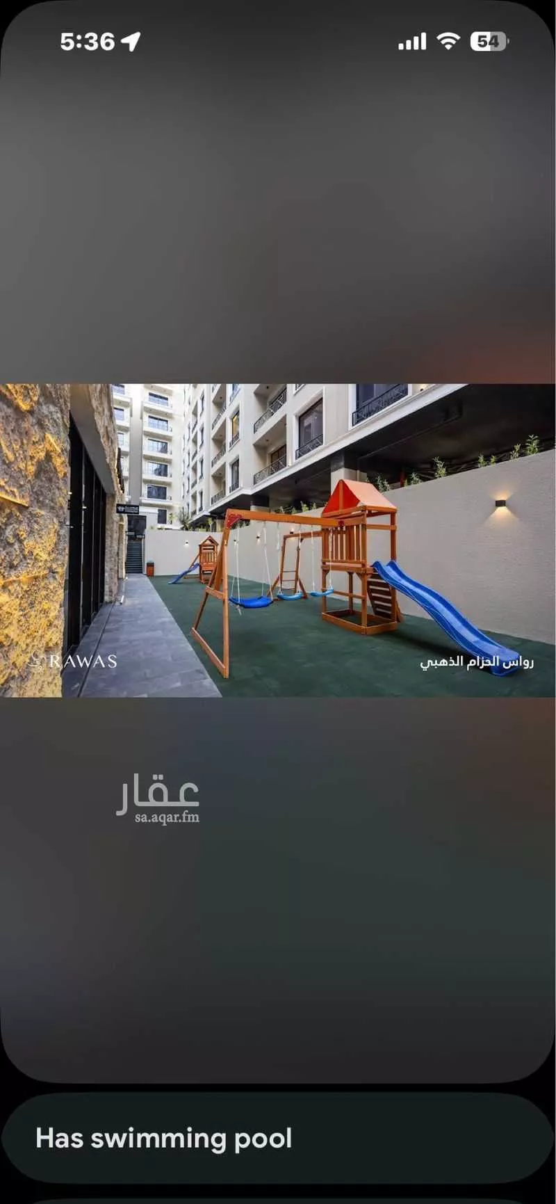 شقة 3 غرف في الحزام الذهبي 5