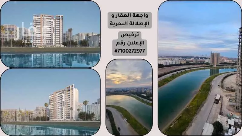 شقة 4 غرف في الحمرا 2