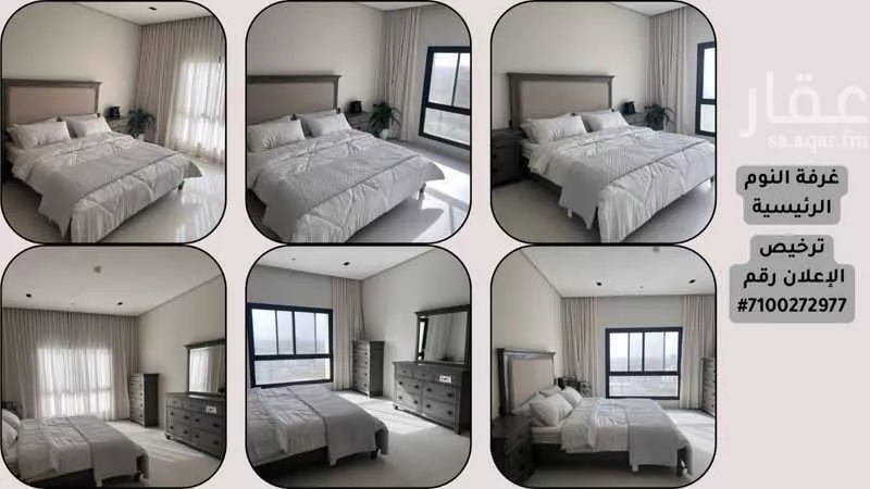 شقة 4 غرف في الحمرا 3