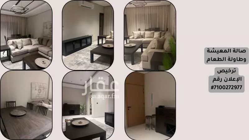 شقة 4 غرف في الحمرا 5