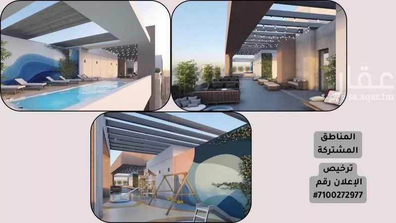 شقة 4 غرف في الحمرا 6