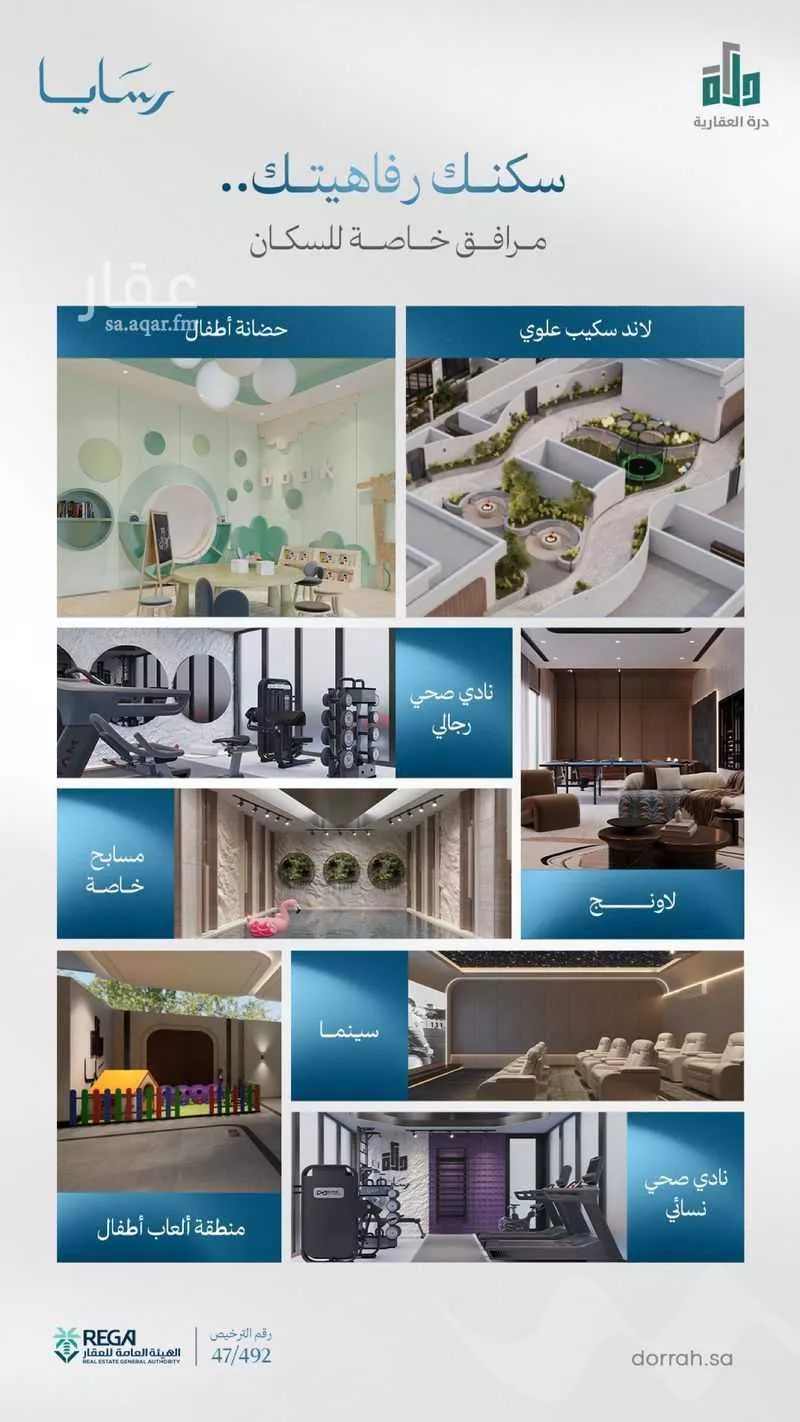 شقة 2 غرف في أبحر الجنوبية 3