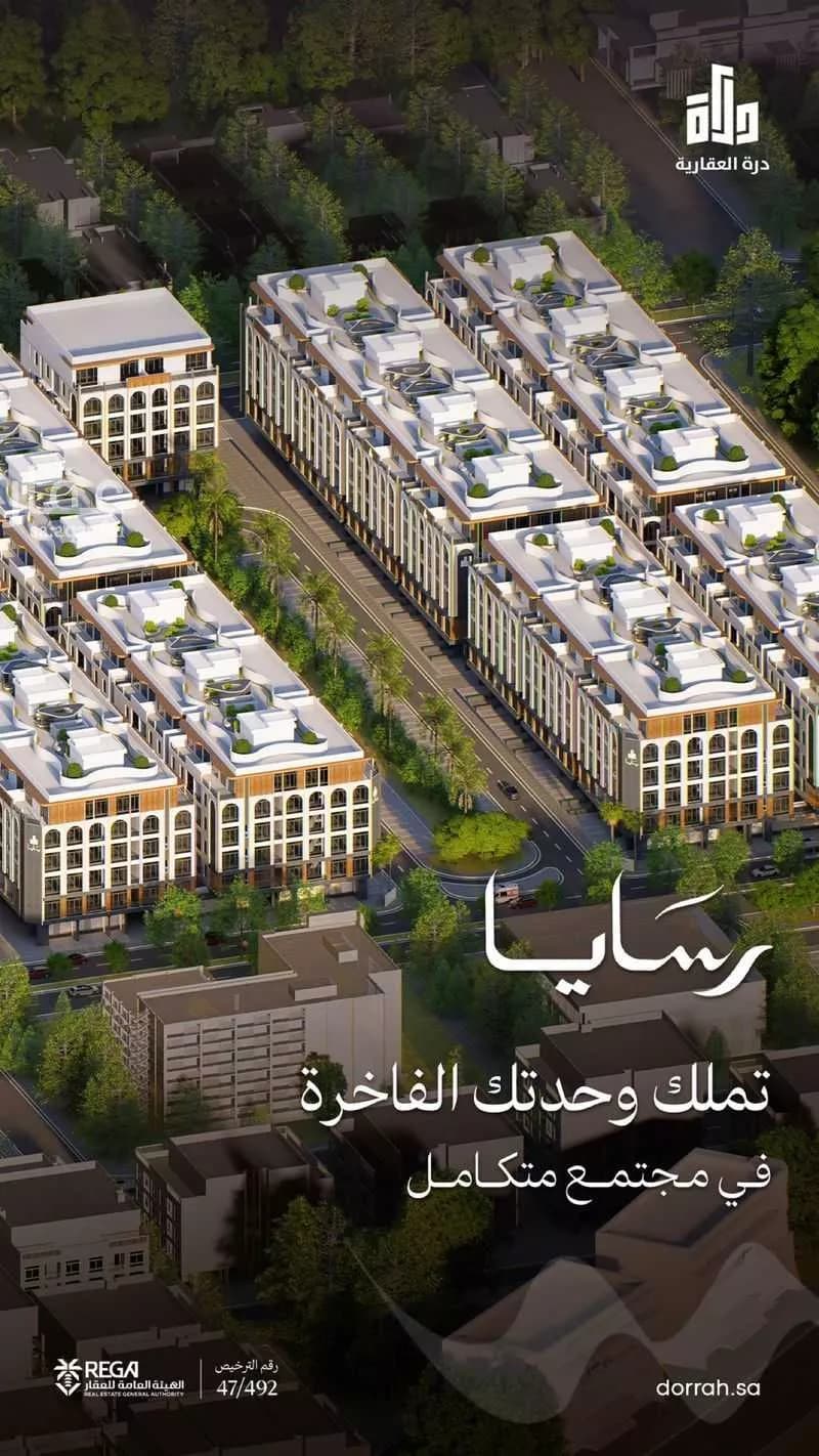 شقة 2 غرف في أبحر الجنوبية 6