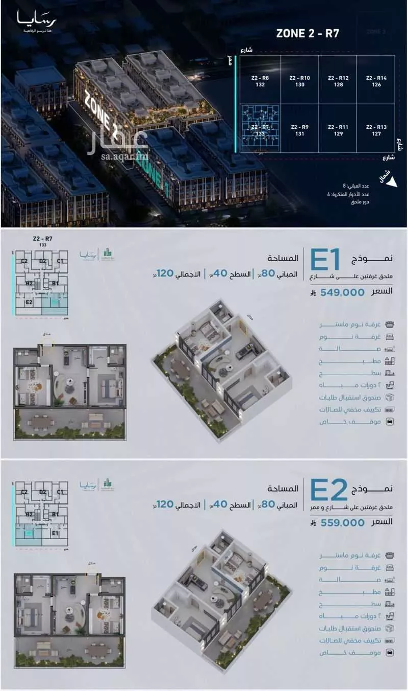 شقة 2 غرف في أبحر الجنوبية 10