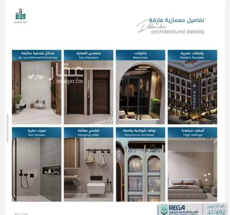 شقة 2 غرف في أبحر الجنوبية 2