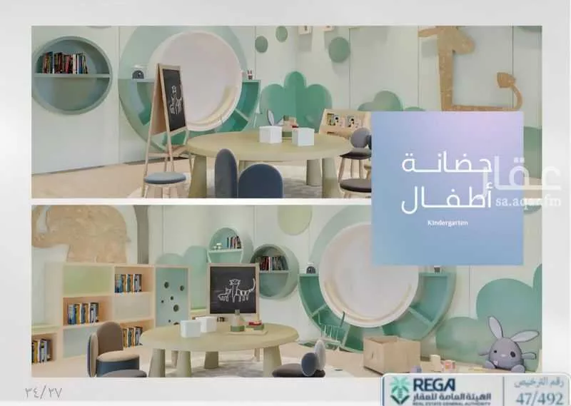 شقة 2 غرف في أبحر الجنوبية 4