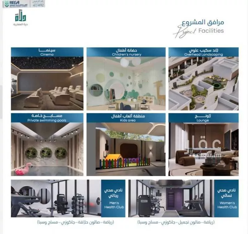 شقة 2 غرف في أبحر الجنوبية 7