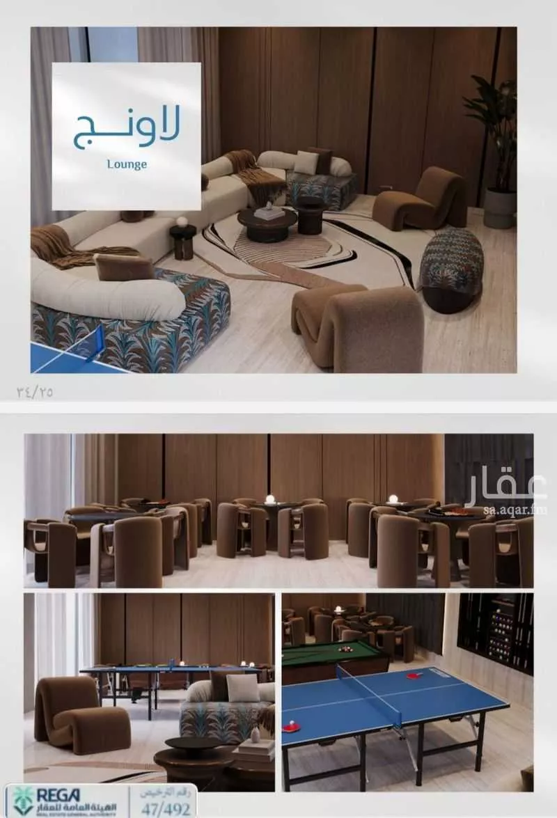 شقة 2 غرف في أبحر الجنوبية 8